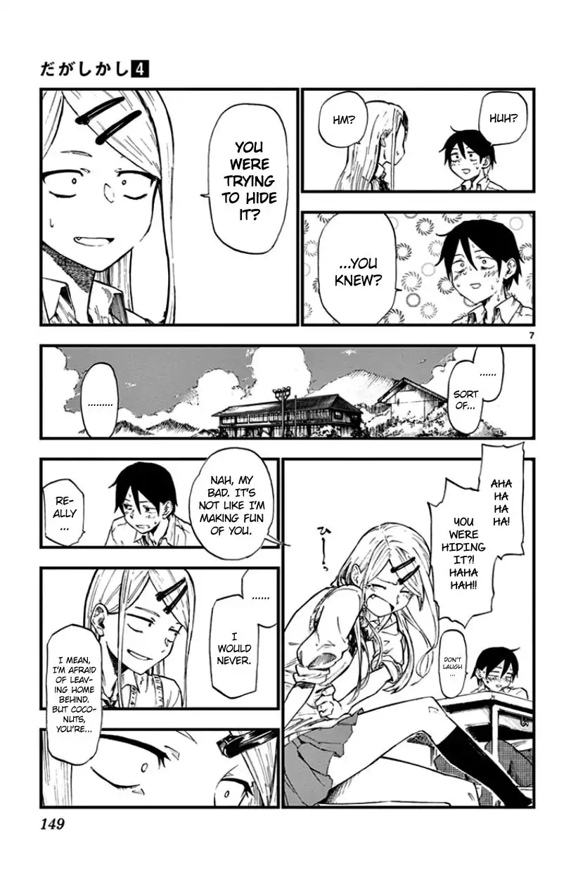 Dagashi Kashi Chapter 73 7